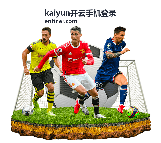 kaiyun开云平台多端数据同步